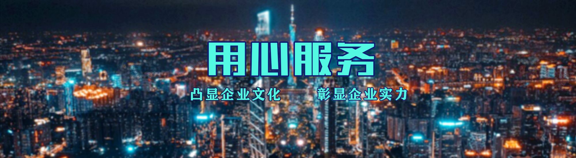 平阳店面门头招牌.