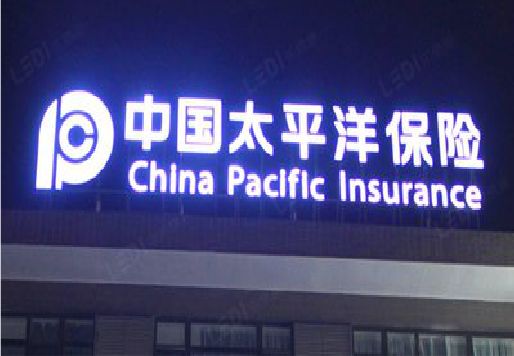 平阳发光字招牌不亮的一些原因。