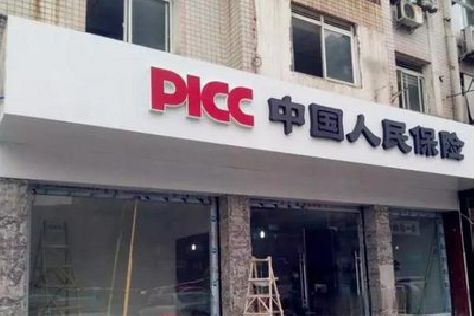 平阳铝塑板门头