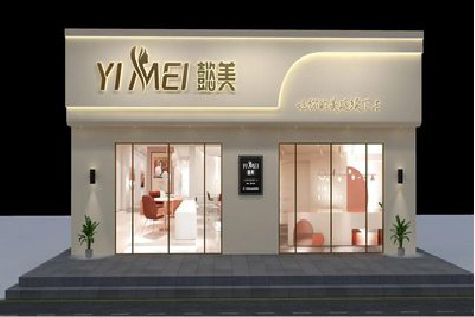 平阳美容院招牌如何设计才能脱颖而出？