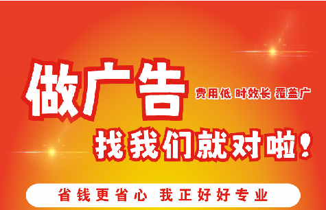 平阳广告招牌能对店铺产生什么影响？