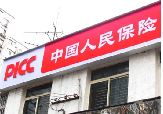 平阳连锁店招牌常见的几种制作材质。