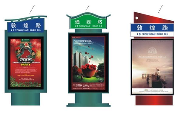 平阳户外广告灯箱设计的特点。