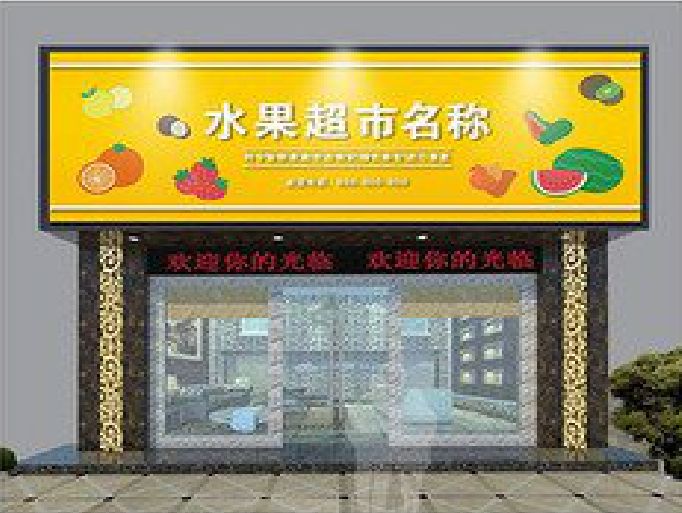 平阳门头牌匾制作厂家应该注意什么？