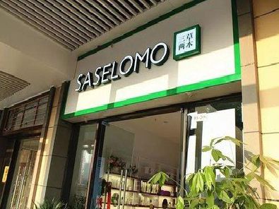 平阳如何选择门店招牌的颜色？